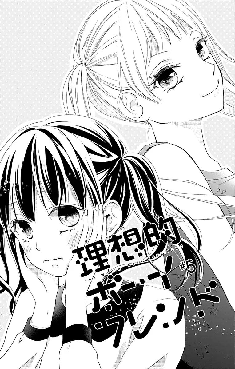 Risouteki Boyfriend Chapter 5 page 5 - Chapter 5