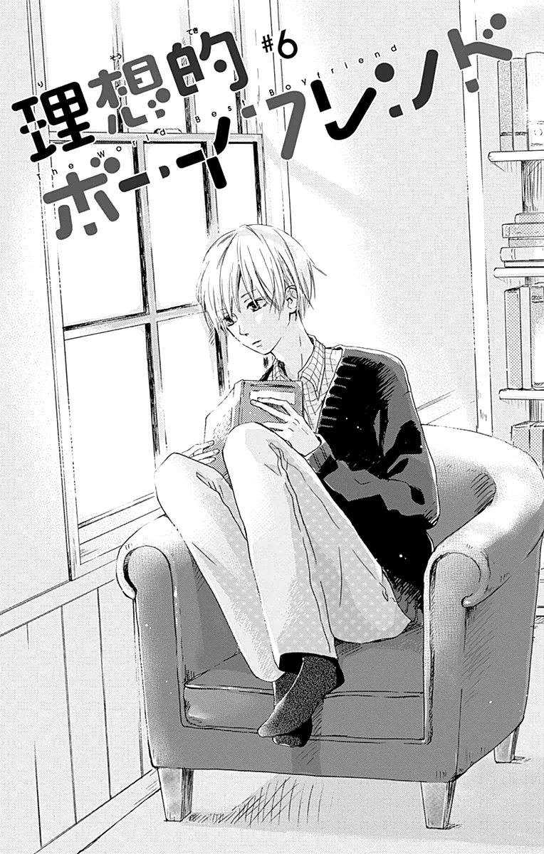 Risouteki Boyfriend Chapter 6 page 3 - Chapter 6: #6