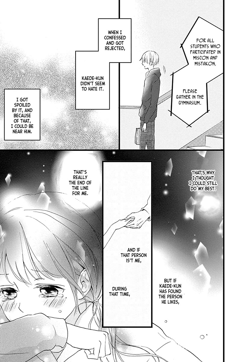 Risouteki Boyfriend Chapter 7 page 11 - Chapter 7: #7
