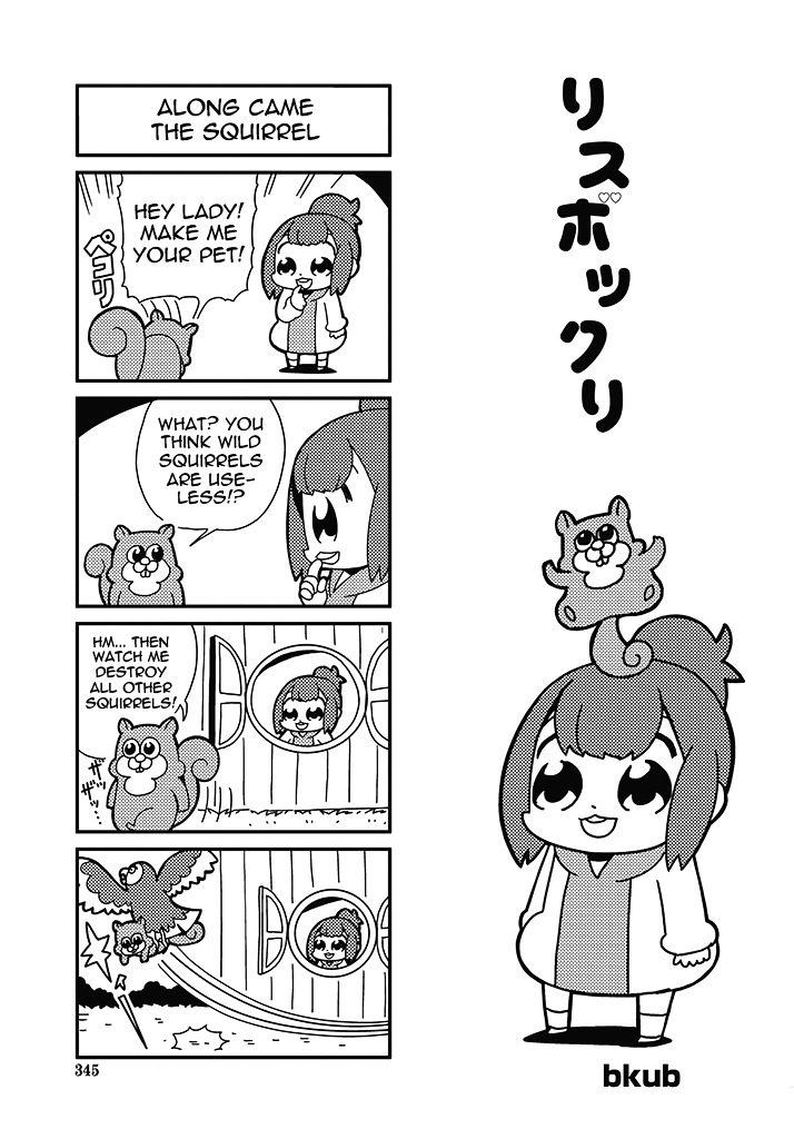 Risubokkuri Chapter 1 page 1 - Chapter 1 : Chapter 1