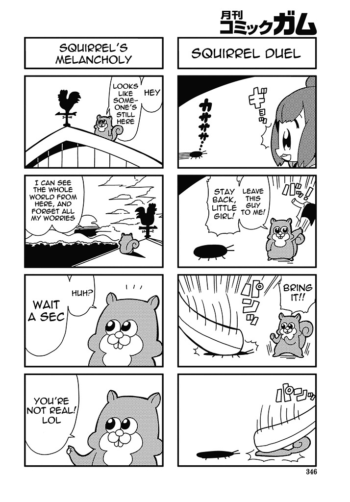 Risubokkuri Chapter 1 page 2 - Chapter 1 : Chapter 1