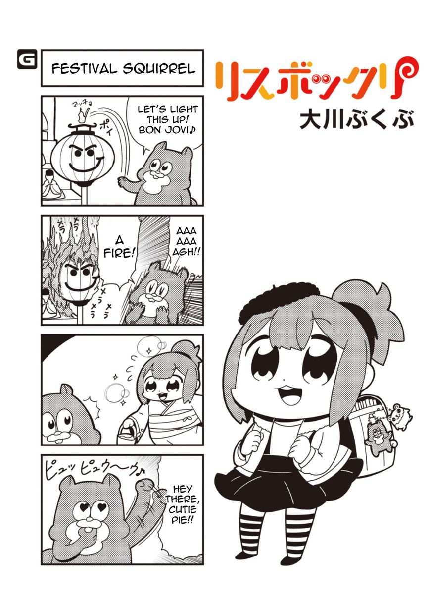 Risubokkuri Chapter 11 page 1 - Chapter 11 : Chapter 11