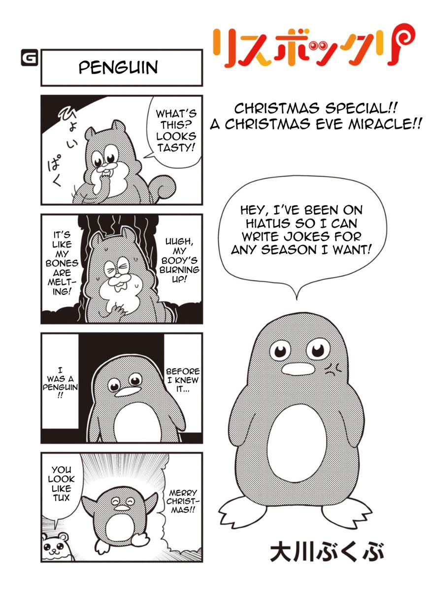 Risubokkuri Chapter 12 page 1 - Chapter 12 : Chapter 12