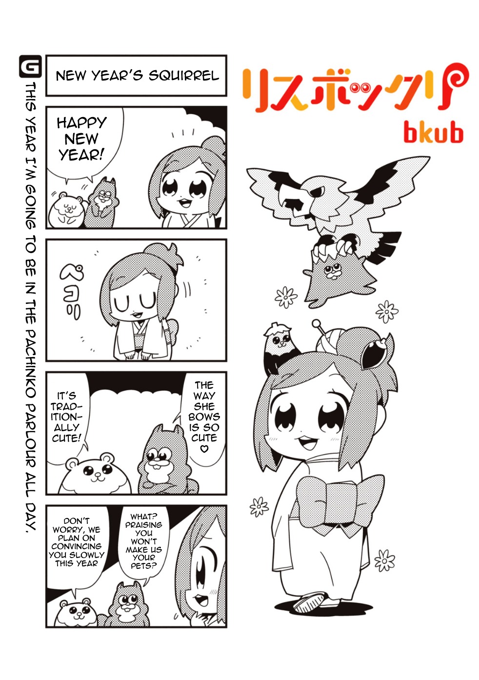 Risubokkuri Chapter 8 page 1 - Chapter 8 : Chapter 8