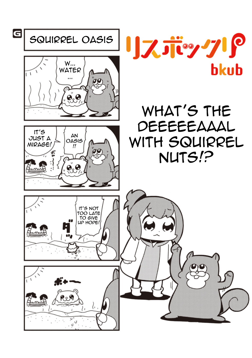Risubokkuri Chapter 9 page 1 - Chapter 9 : Chapter 9