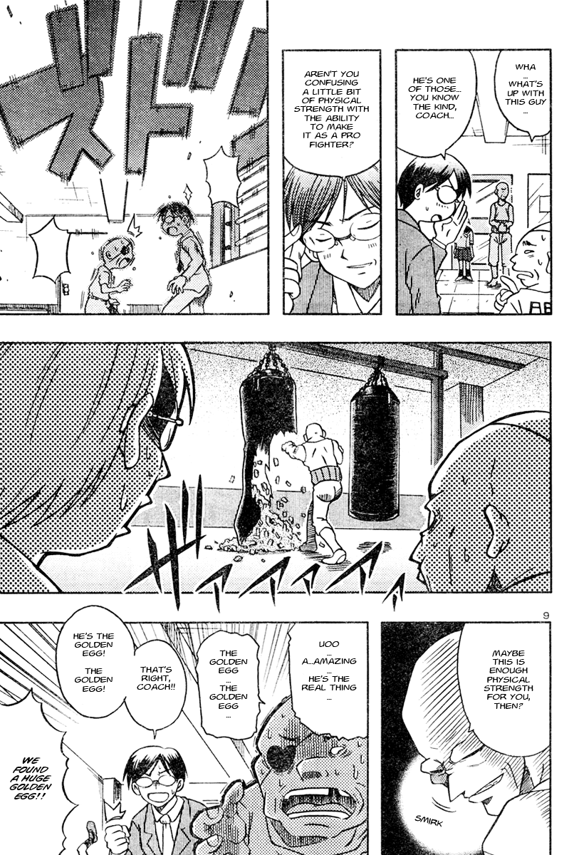 Risutora Tou-san Chapter 0.2 page 10 - Chapter 0 v2 : [Oneshot]