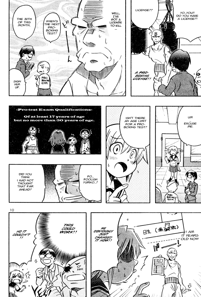 Risutora Tou-san Chapter 0.2 page 11 - Chapter 0 v2 : [Oneshot]