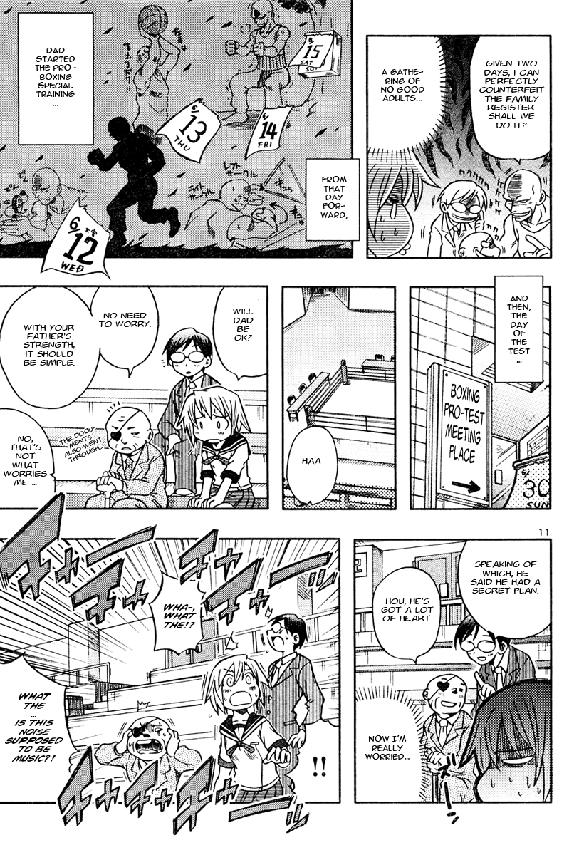 Risutora Tou-san Chapter 0.2 page 12 - Chapter 0 v2 : [Oneshot]