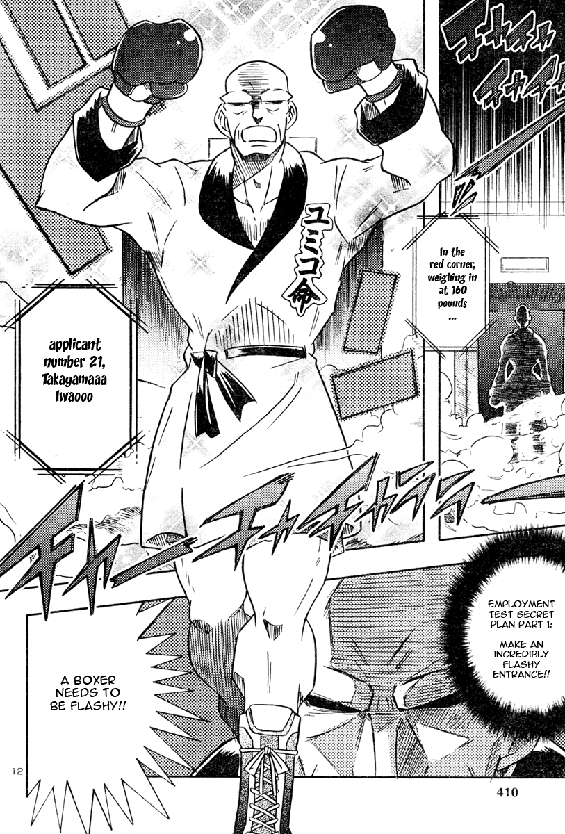 Risutora Tou-san Chapter 0.2 page 13 - Chapter 0 v2 : [Oneshot]