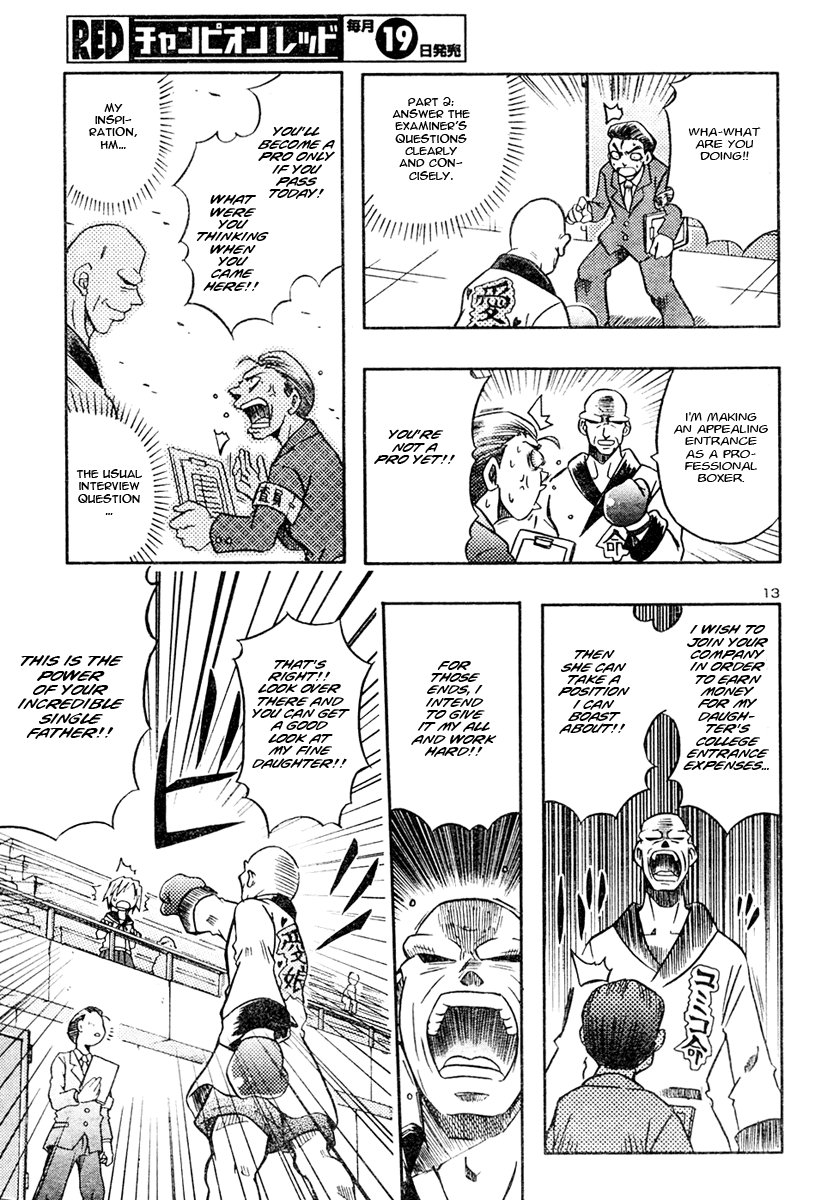 Risutora Tou-san Chapter 0.2 page 14 - Chapter 0 v2 : [Oneshot]