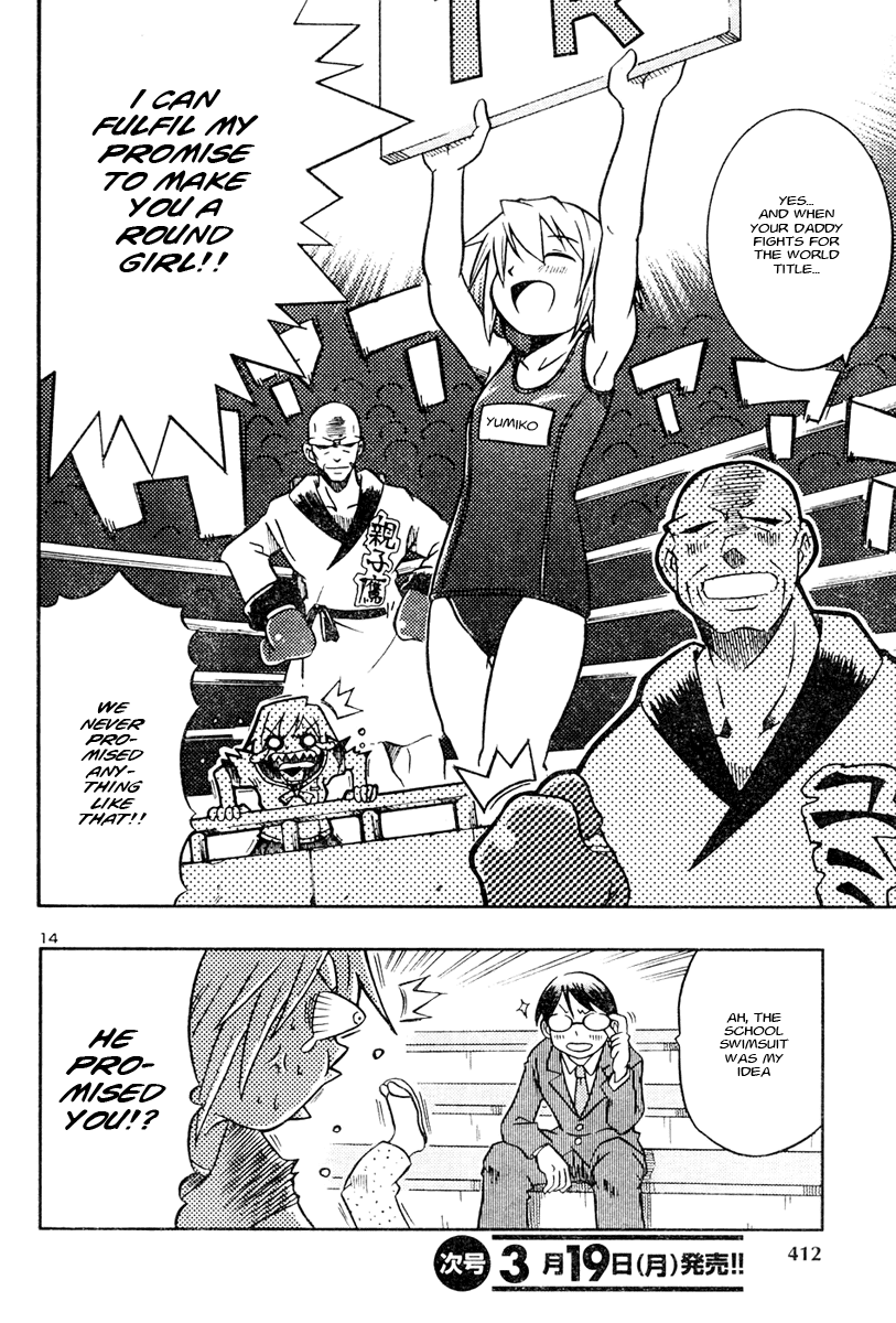 Risutora Tou-san Chapter 0.2 page 15 - Chapter 0 v2 : [Oneshot]