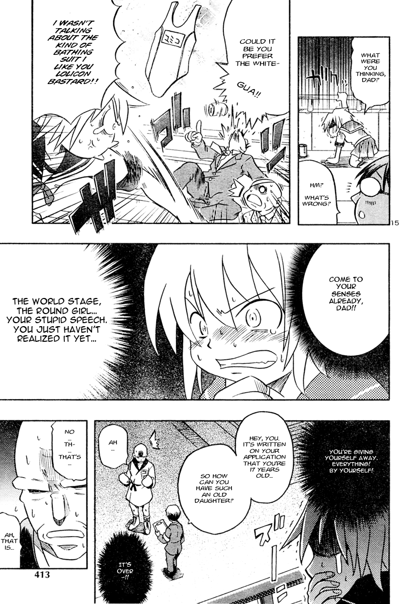 Risutora Tou-san Chapter 0.2 page 16 - Chapter 0 v2 : [Oneshot]