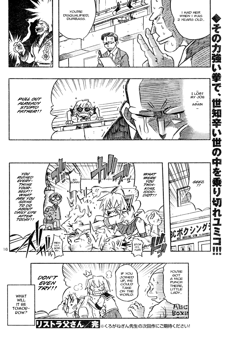 Risutora Tou-san Chapter 0.2 page 17 - Chapter 0 v2 : [Oneshot]