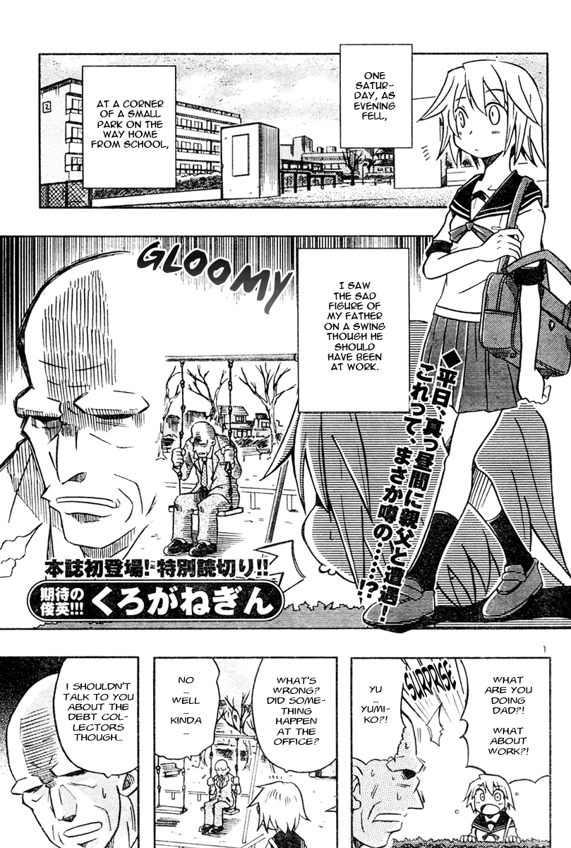 Risutora Tou-san Chapter 0.2 page 2 - Chapter 0 v2 : [Oneshot]