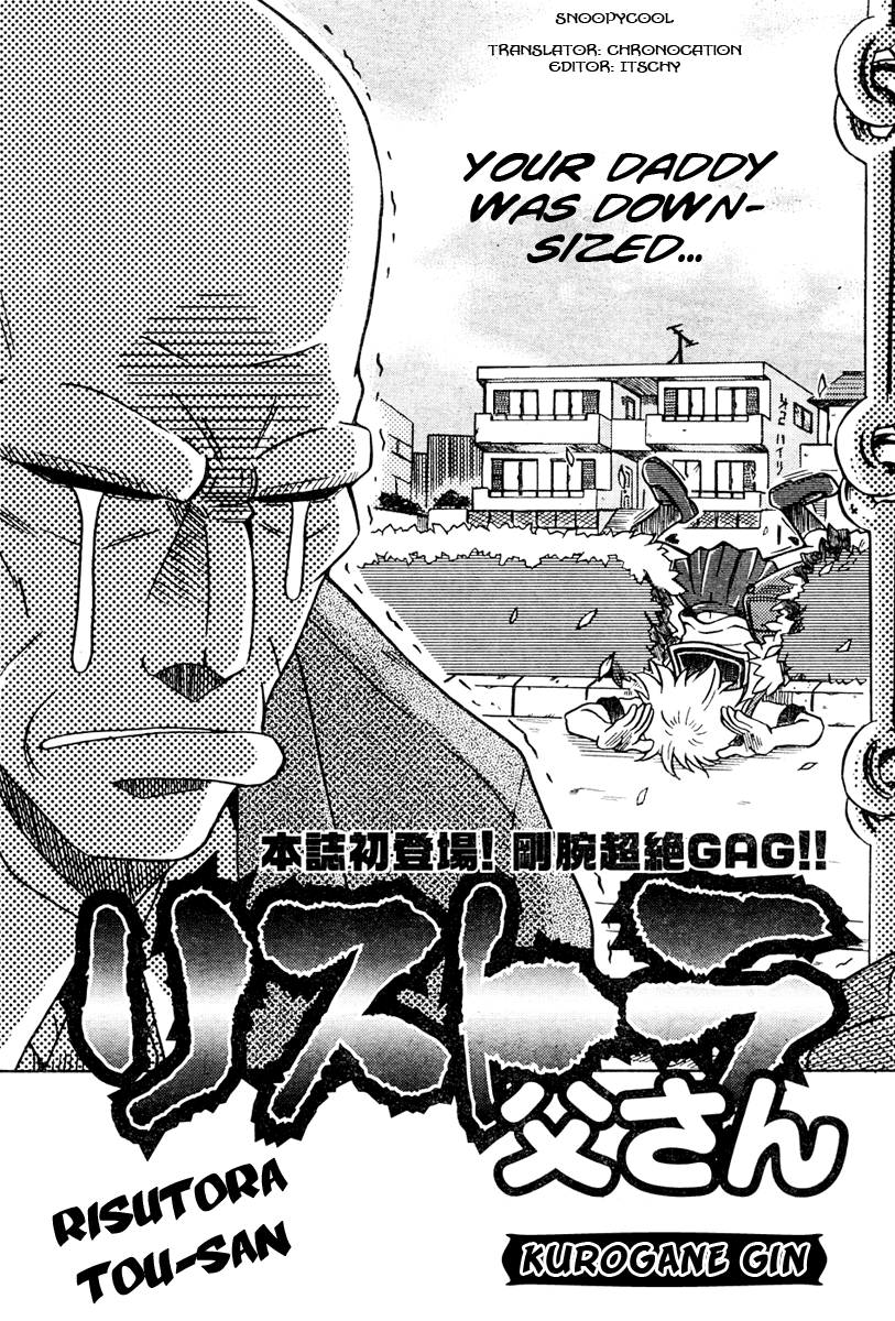 Risutora Tou-san Chapter 0.2 page 3 - Chapter 0 v2 : [Oneshot]