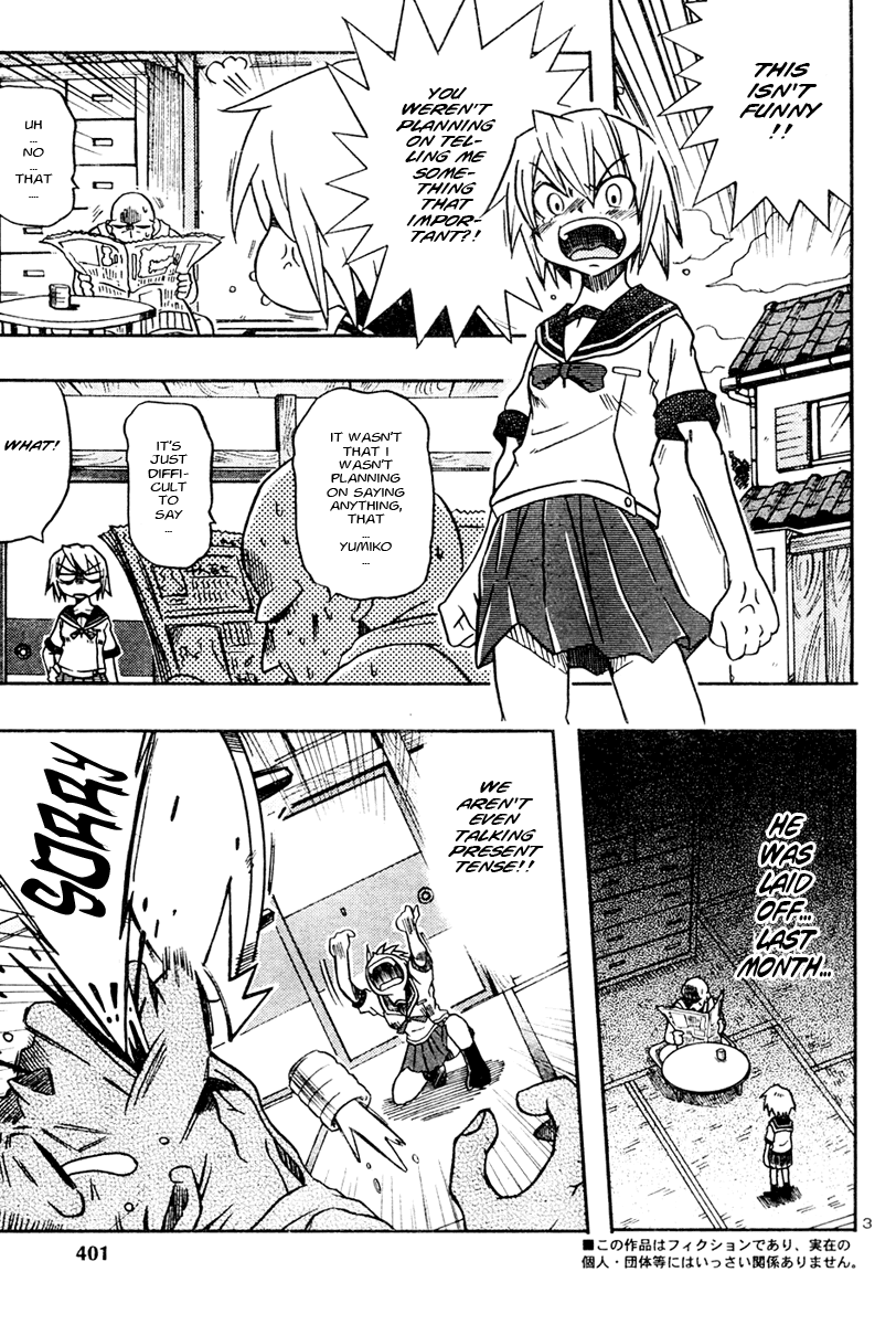 Risutora Tou-san Chapter 0.2 page 4 - Chapter 0 v2 : [Oneshot]