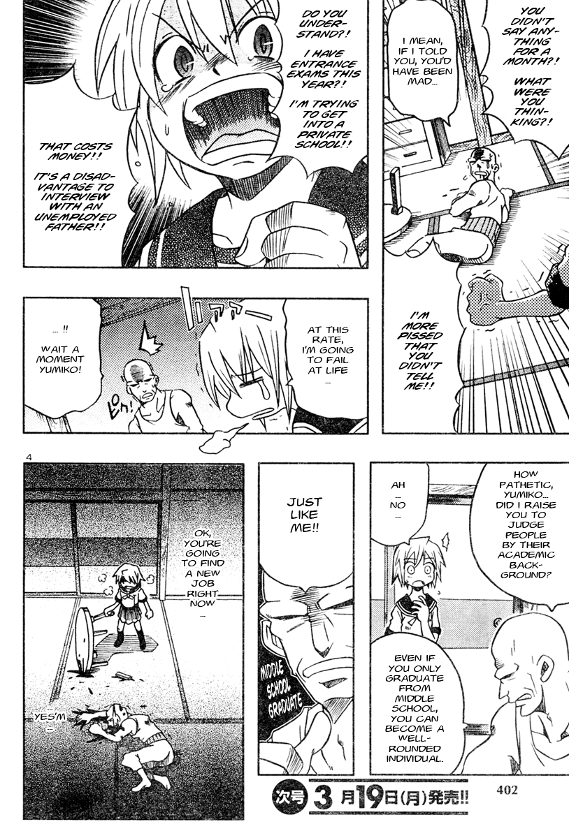 Risutora Tou-san Chapter 0.2 page 5 - Chapter 0 v2 : [Oneshot]