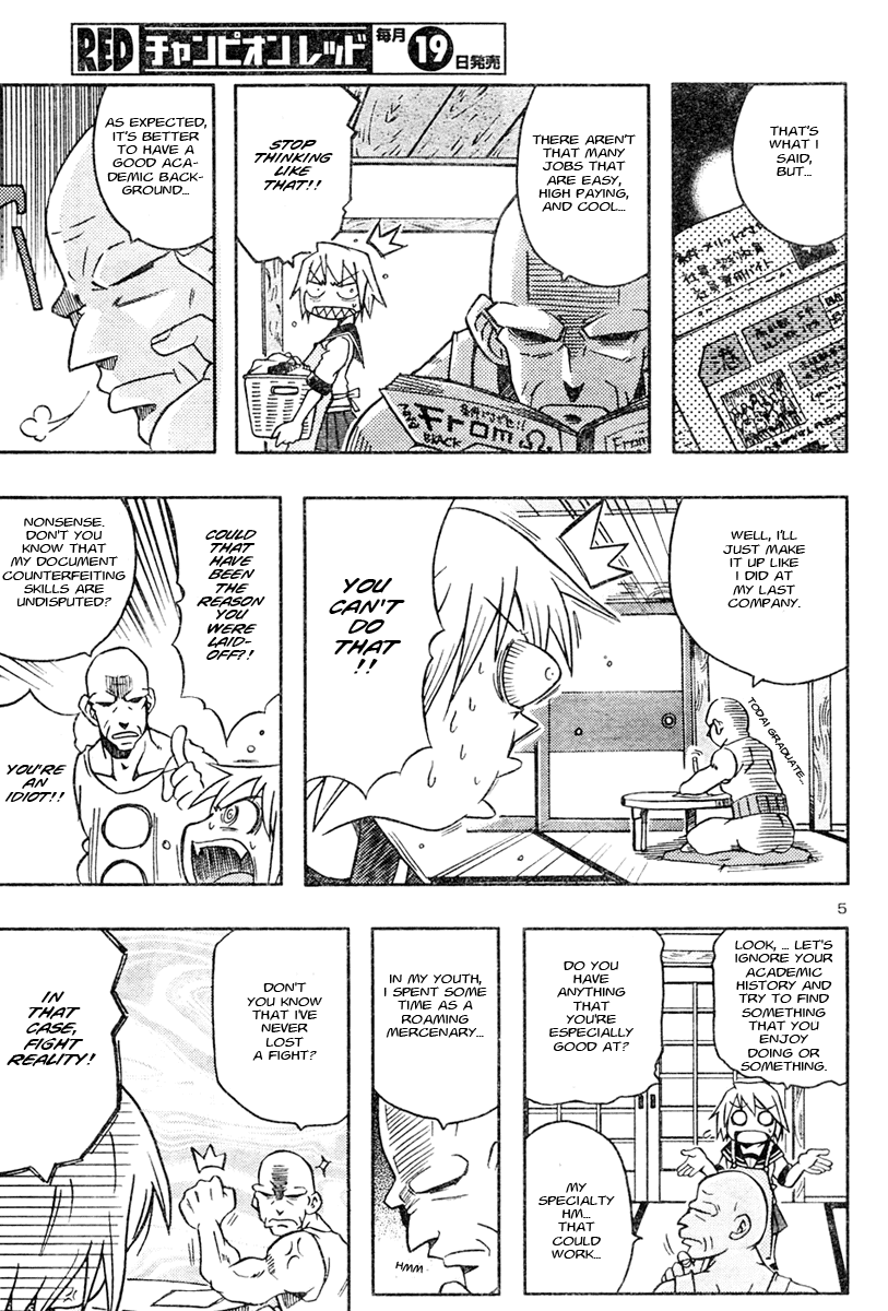 Risutora Tou-san Chapter 0.2 page 6 - Chapter 0 v2 : [Oneshot]