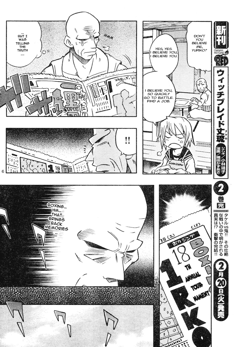Risutora Tou-san Chapter 0.2 page 7 - Chapter 0 v2 : [Oneshot]