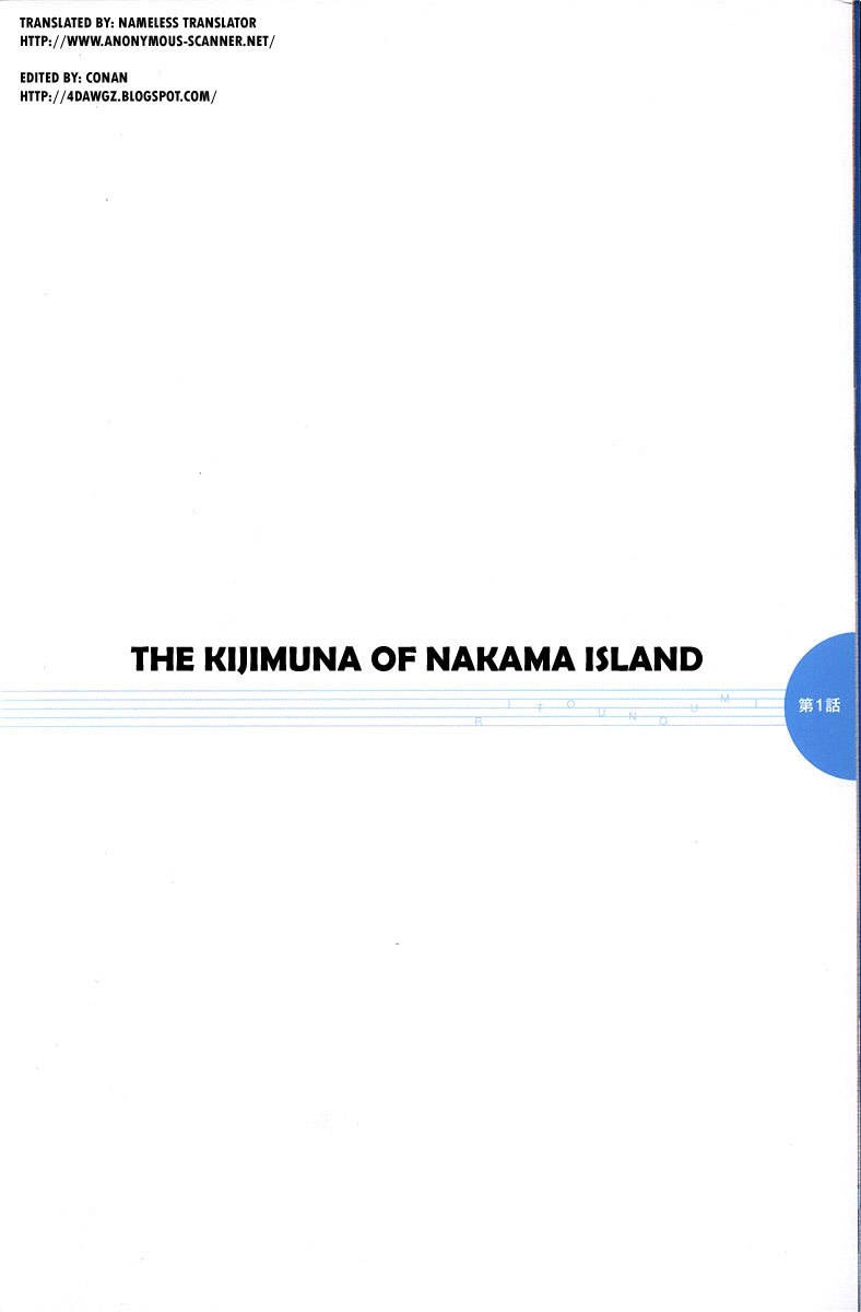 Ritou no Umi Chapter 1 page 8 - Chapter 1: The Kijimuna of Nakama Island
