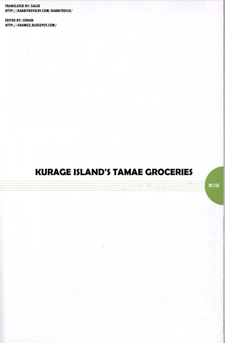 Ritou no Umi Chapter 2 page 1 - Chapter 2: Kurage Island's Tamae Groceries