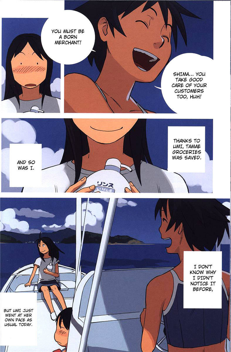Ritou no Umi Chapter 2 page 17 - Chapter 2: Kurage Island's Tamae Groceries