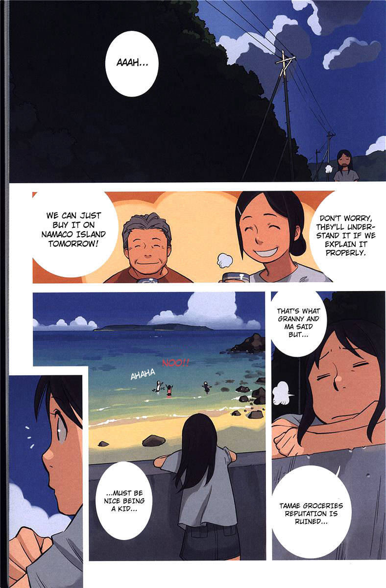 Ritou no Umi Chapter 2 page 6 - Chapter 2: Kurage Island's Tamae Groceries