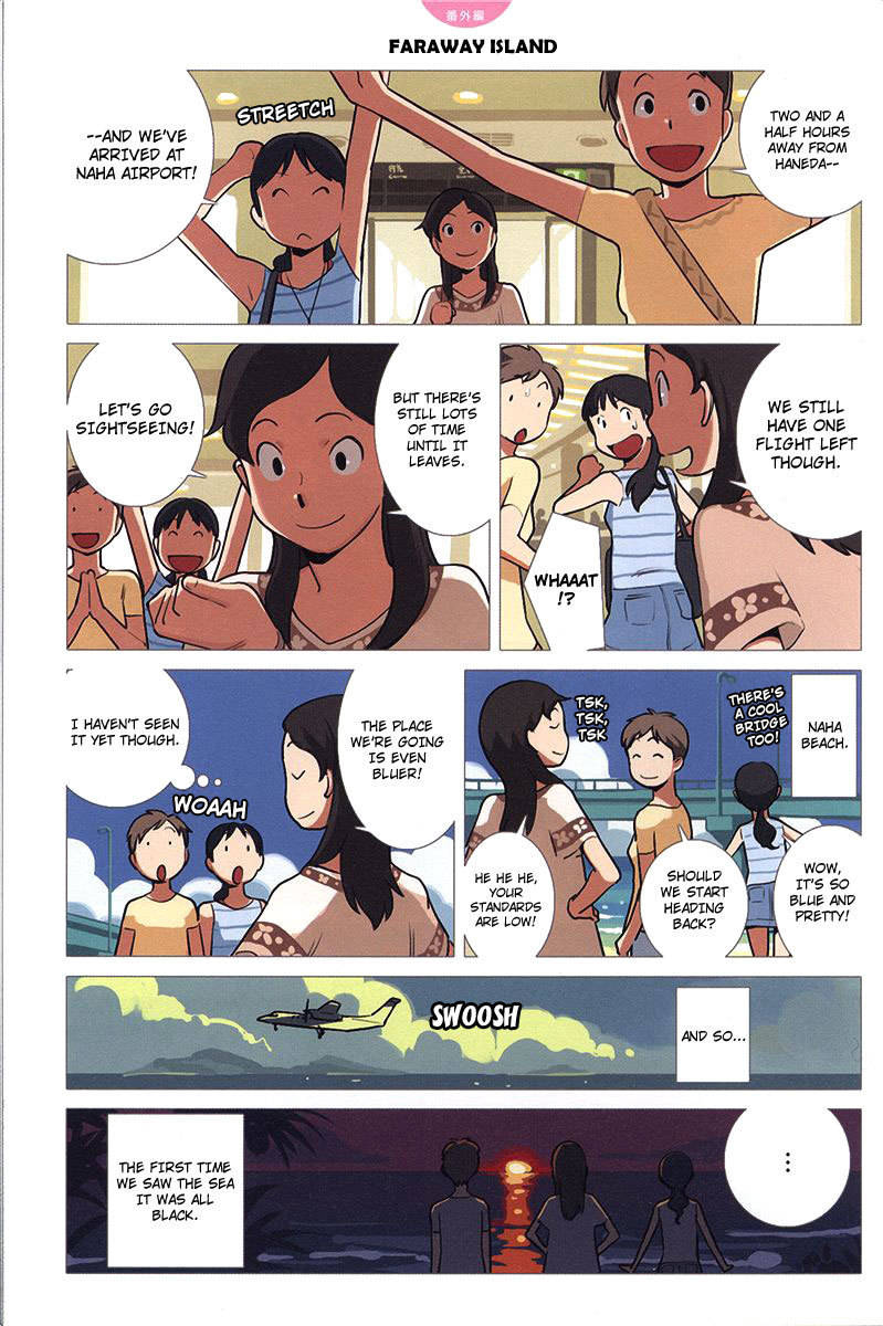 Ritou no Umi Chapter 5.2 page 3 - Chapter 5.2: Yukie's Namaco Travel Journal
