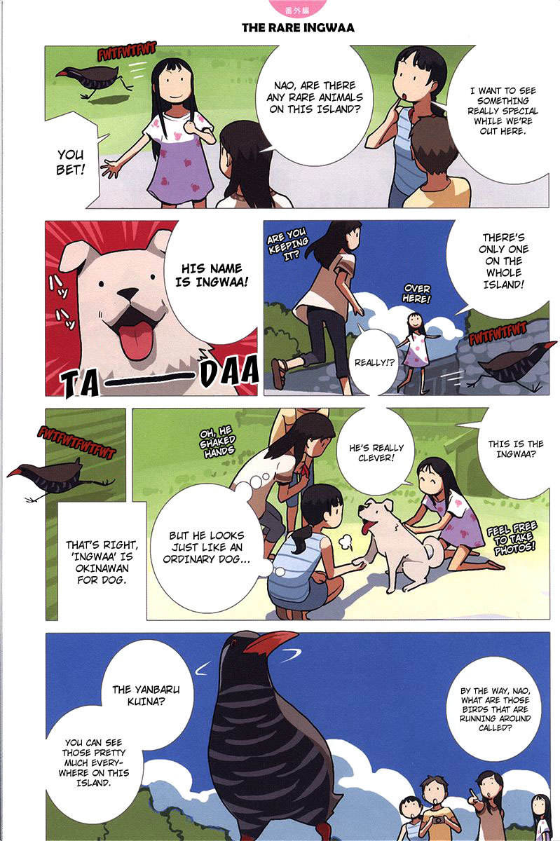 Ritou no Umi Chapter 5.2 page 5 - Chapter 5.2: Yukie's Namaco Travel Journal