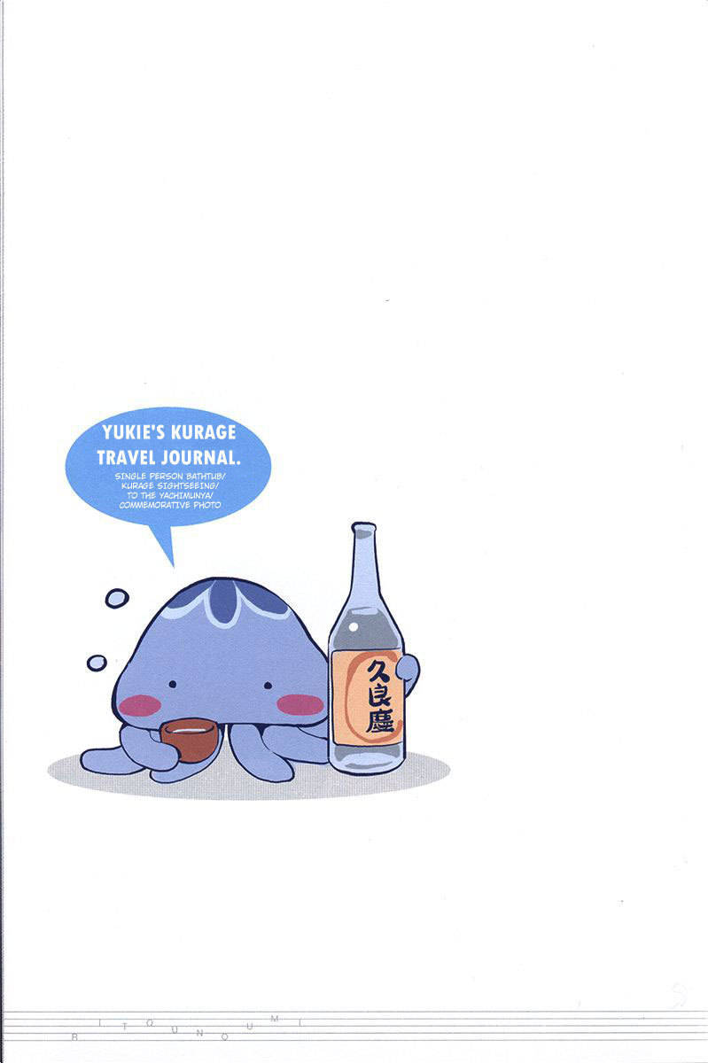 Ritou no Umi Chapter 5.3 page 1 - Chapter 5.3: Yukie's Kurage Travel Journal