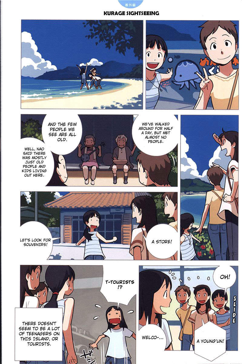 Ritou no Umi Chapter 5.3 page 3 - Chapter 5.3: Yukie's Kurage Travel Journal