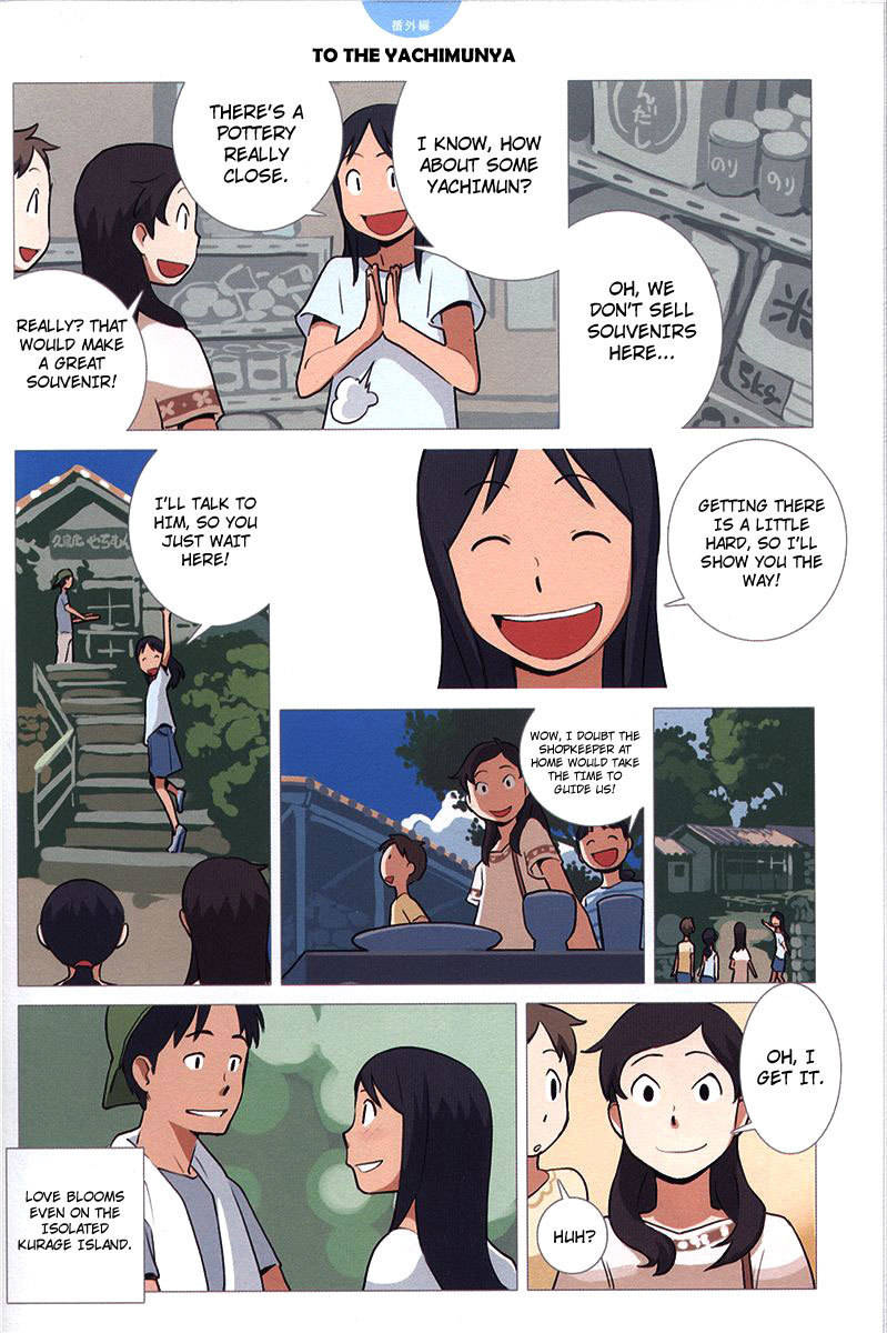 Ritou no Umi Chapter 5.3 page 4 - Chapter 5.3: Yukie's Kurage Travel Journal