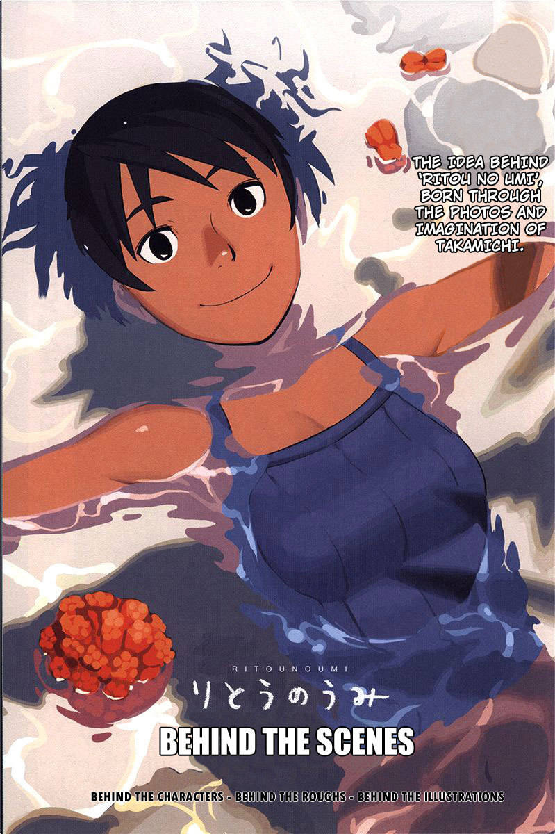 Ritou no Umi Chapter 5.4 page 1 - Chapter 5.4: Behind Ritou no Umi