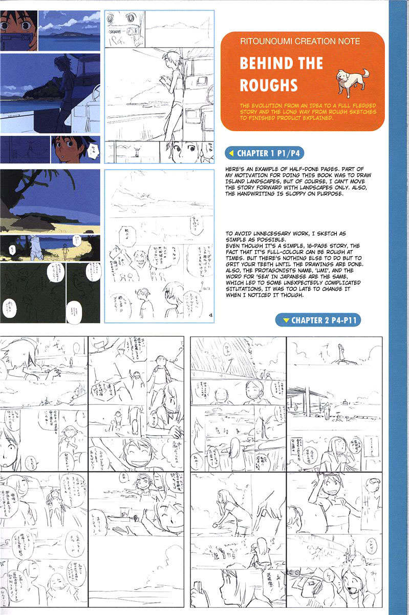 Ritou no Umi Chapter 5.4 page 4 - Chapter 5.4: Behind Ritou no Umi