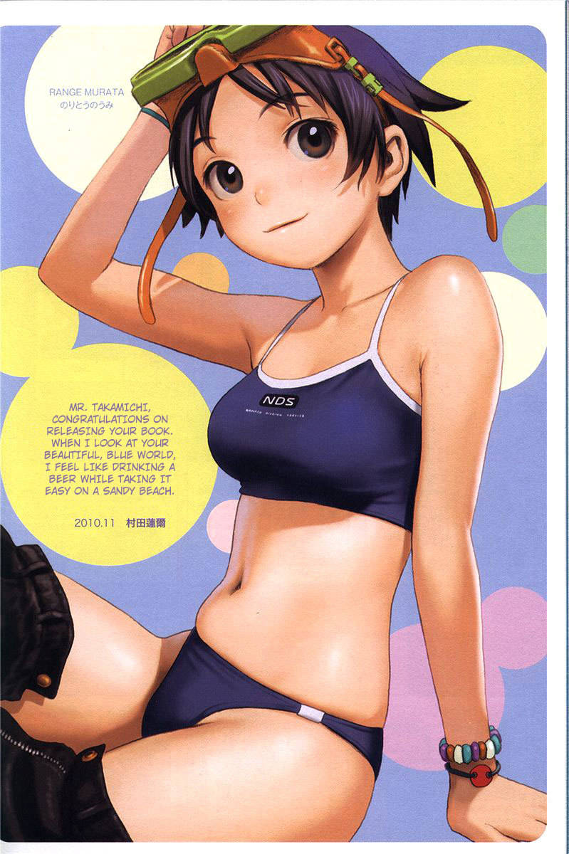 Ritou no Umi Chapter 5.5 page 3 - Chapter 5.5: Character Sheets & Afterword