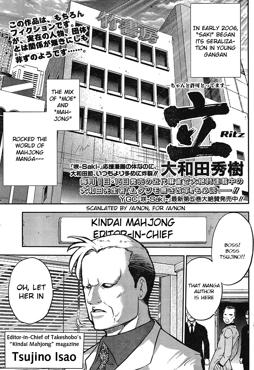Ritz Chapter 1 page 1 - Chapter 1: Ritz