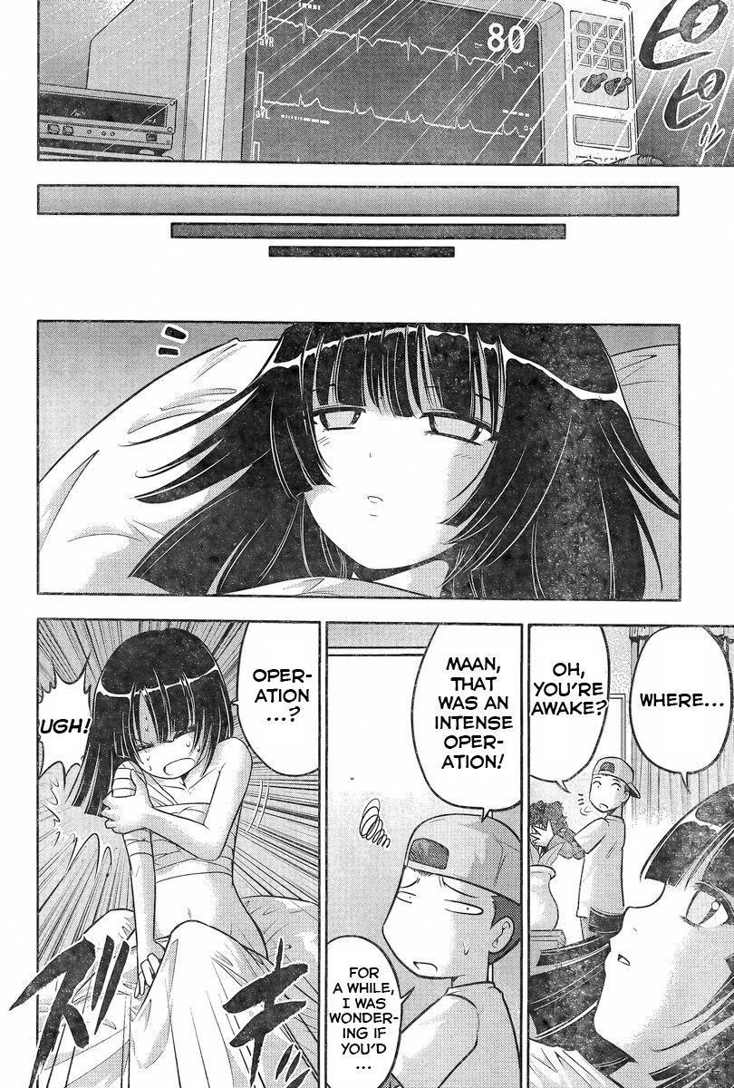 Ritz Chapter 2 page 4 - Chapter 2: Ritz: Achiga-Hen: Episode of Side A