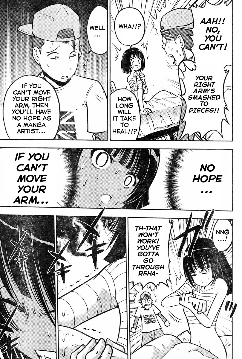 Ritz Chapter 2 page 5 - Chapter 2: Ritz: Achiga-Hen: Episode of Side A