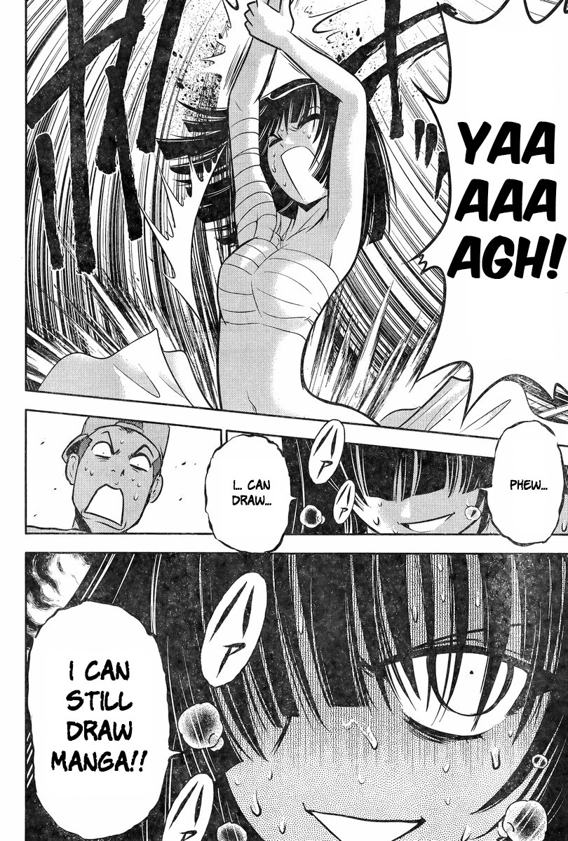 Ritz Chapter 2 page 6 - Chapter 2: Ritz: Achiga-Hen: Episode of Side A
