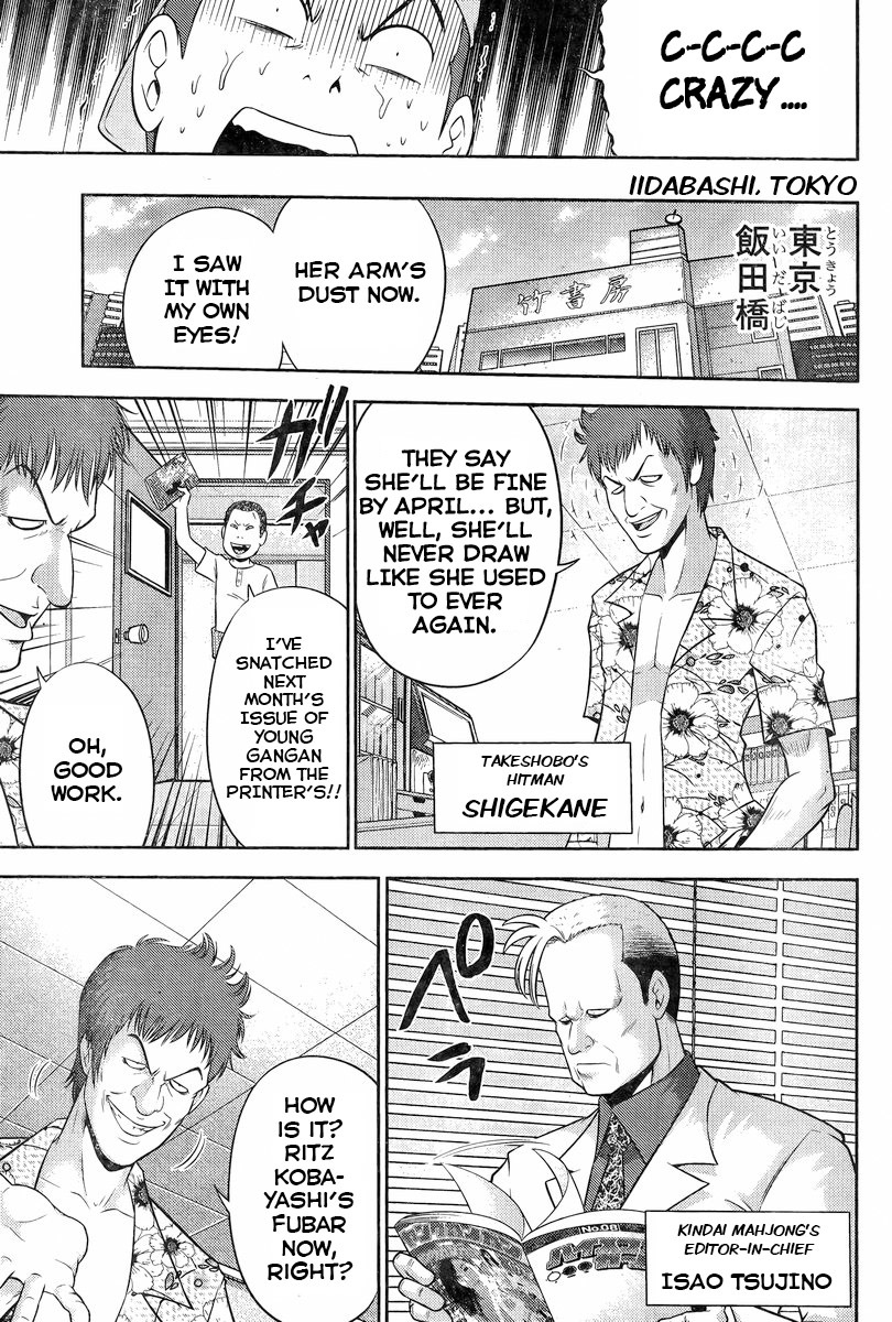 Ritz Chapter 2 page 7 - Chapter 2: Ritz: Achiga-Hen: Episode of Side A