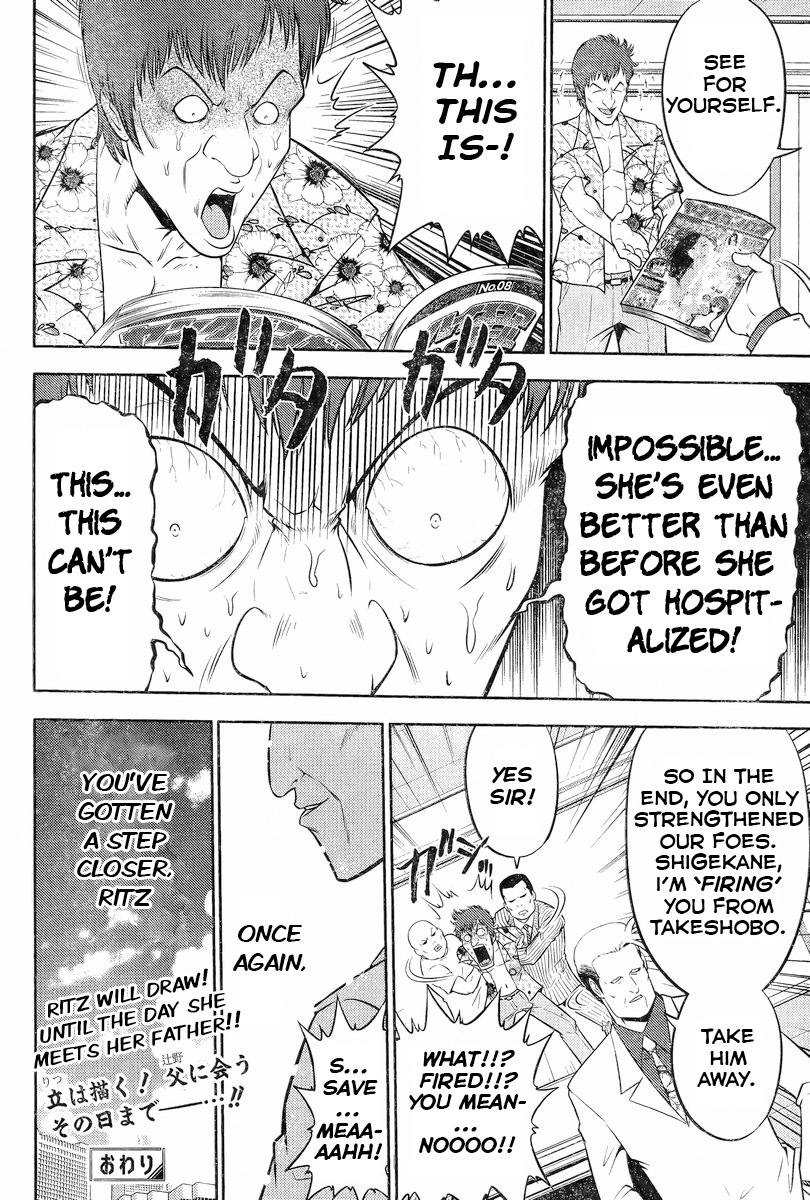 Ritz Chapter 2 page 8 - Chapter 2: Ritz: Achiga-Hen: Episode of Side A