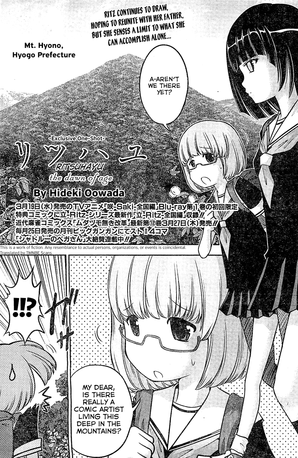 Ritz Chapter 3 page 1 - Chapter 3: Ritzuhayu: The Dawn of Age