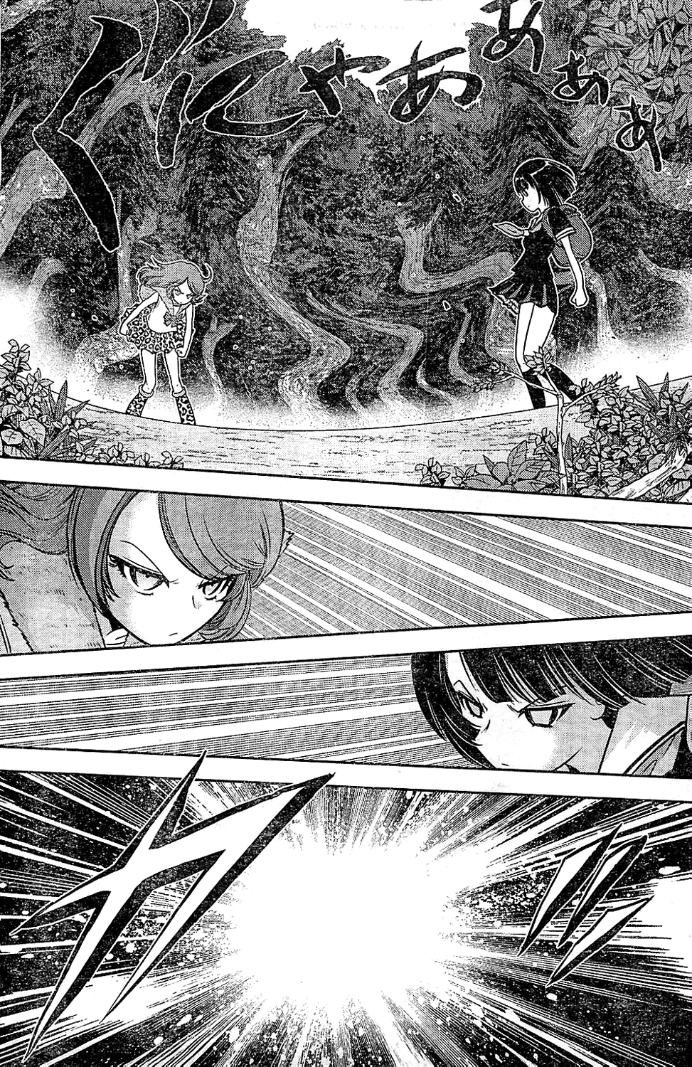 Ritz Chapter 3 page 5 - Chapter 3: Ritzuhayu: The Dawn of Age