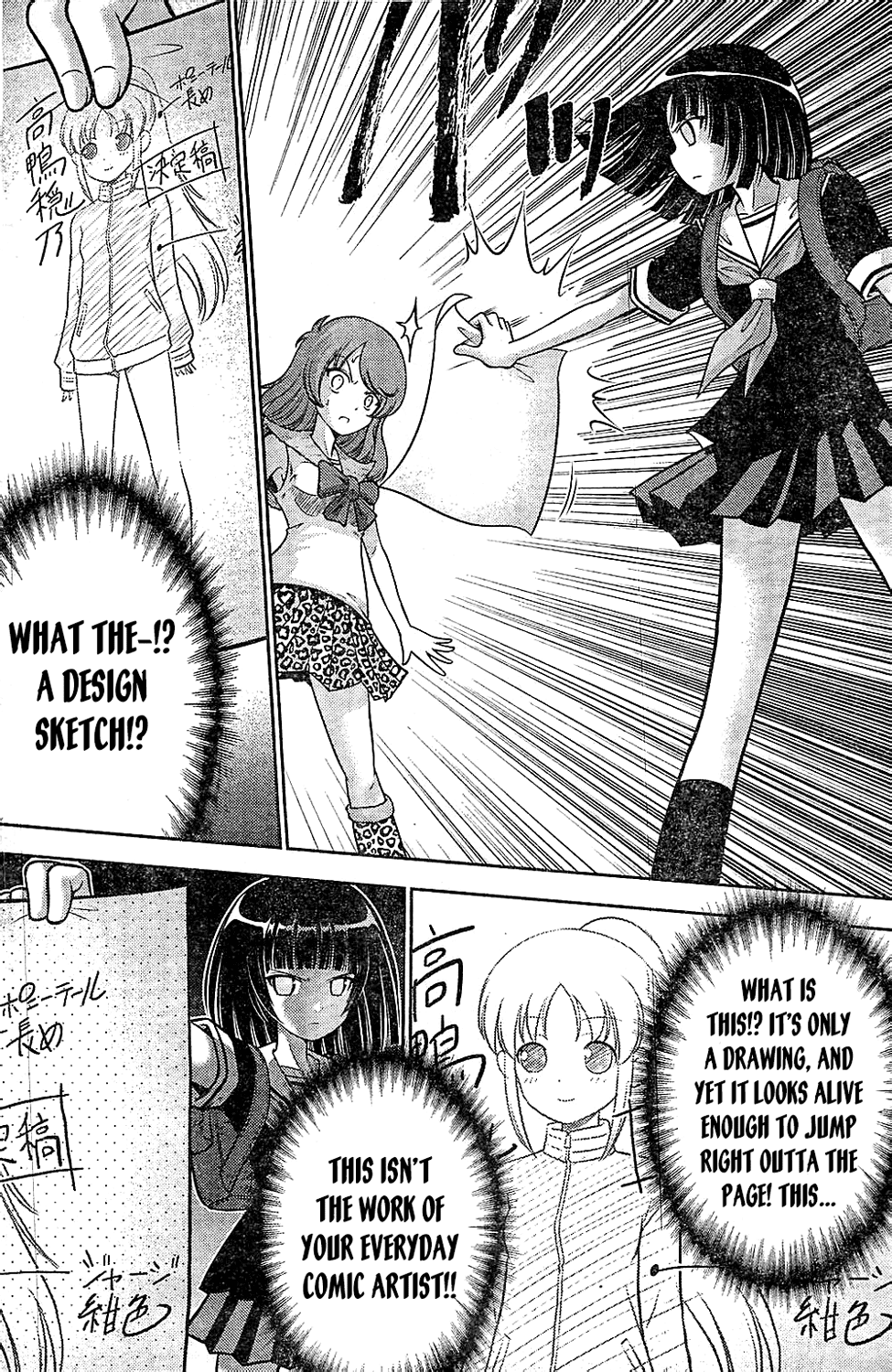 Ritz Chapter 3 page 6 - Chapter 3: Ritzuhayu: The Dawn of Age