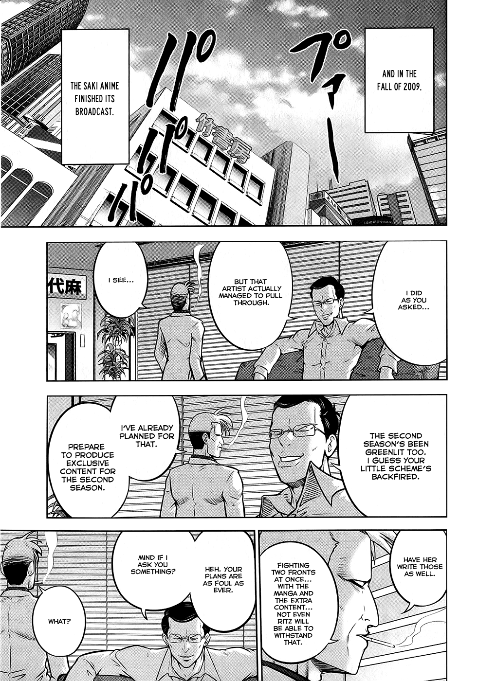 Ritz Chapter 4 page 8 - Chapter 4: Ritz - The Nationals