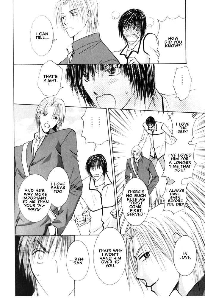 Rival ni Ki wo Tsukero Chapter 1 page 10 - Chapter 1