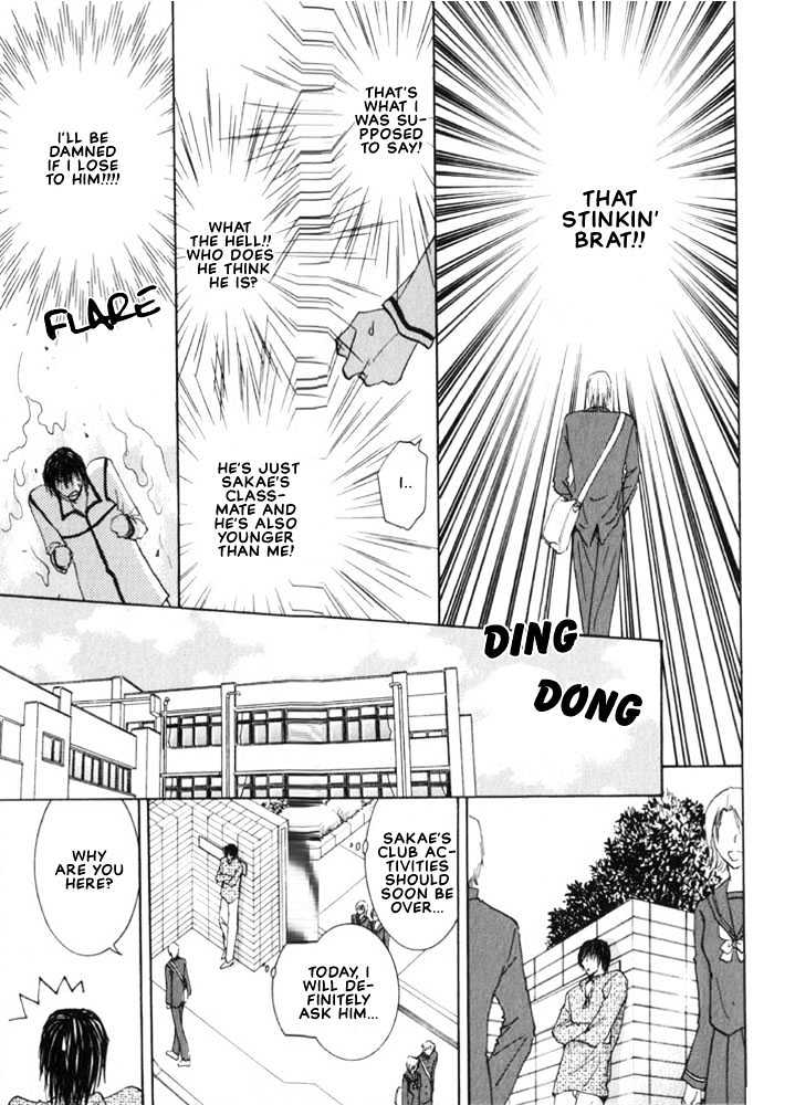 Rival ni Ki wo Tsukero Chapter 1 page 11 - Chapter 1
