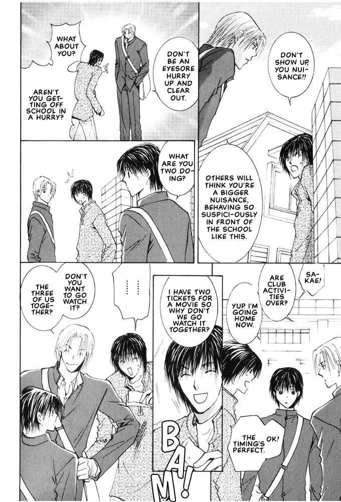 Rival ni Ki wo Tsukero Chapter 1 page 12 - Chapter 1