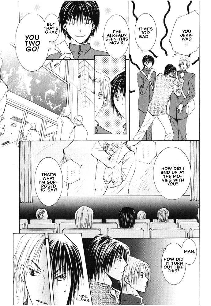 Rival ni Ki wo Tsukero Chapter 1 page 13 - Chapter 1
