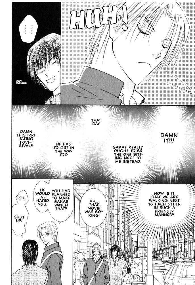 Rival ni Ki wo Tsukero Chapter 1 page 14 - Chapter 1